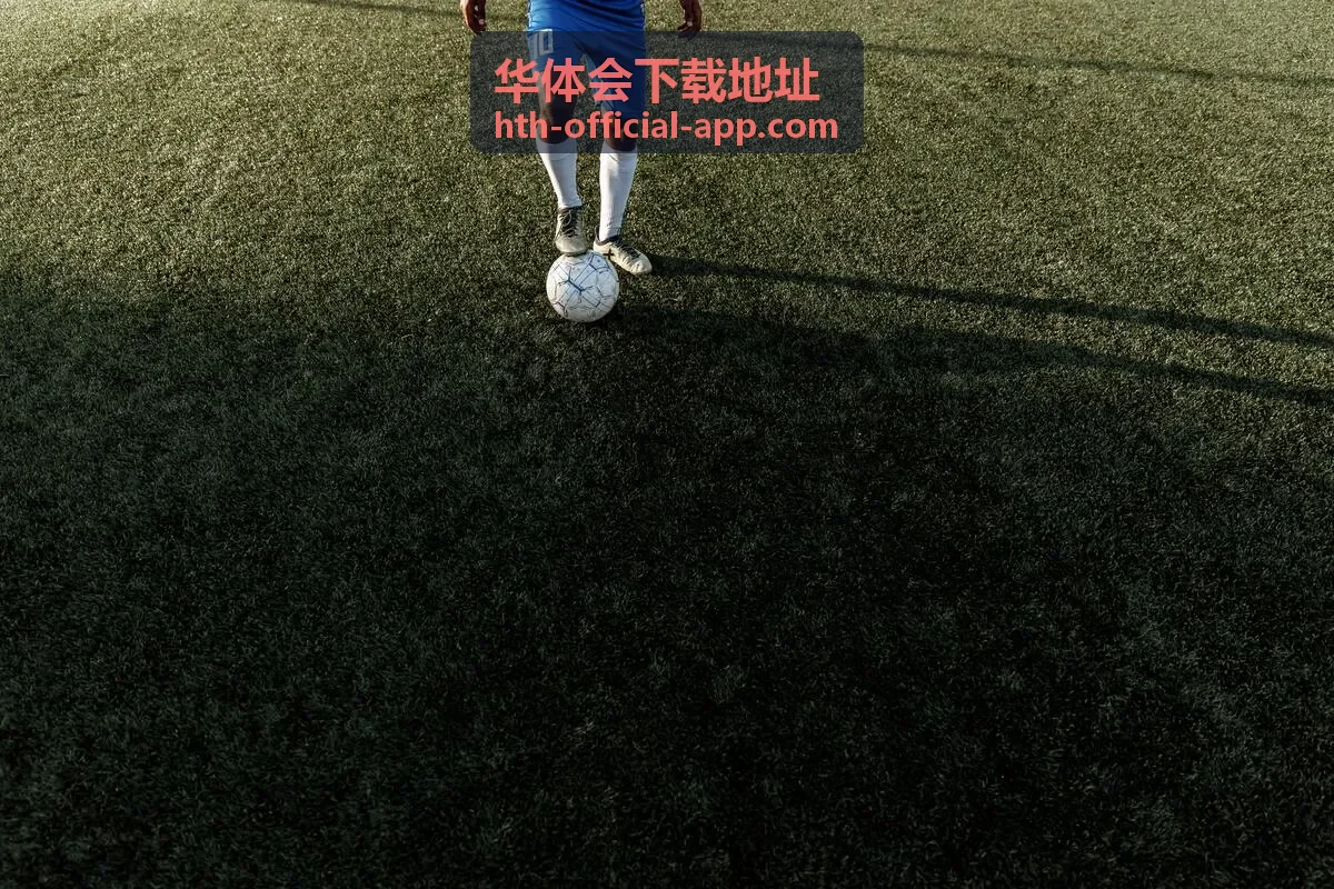 华体会实时赛事